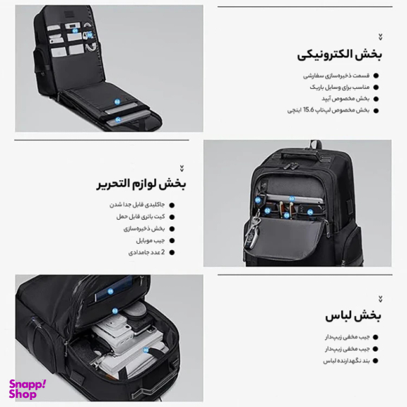 کیف لپ تاپ آرکتیک هانتر کد 449