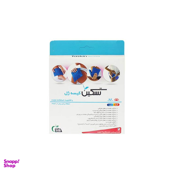 کیسه ژل سرد و گرم تسکین متوسط بسته یک عددی