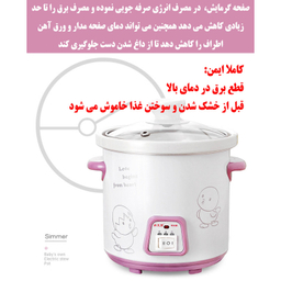 آرام پز مدل NTL-0398