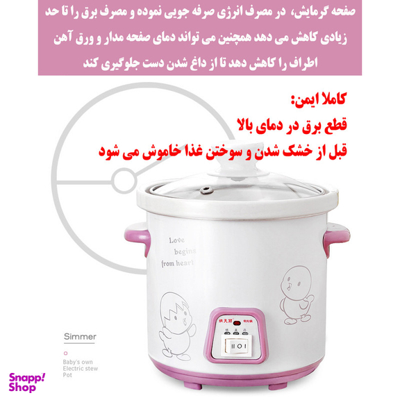 آرام پز مدل NTL-0398