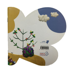 کتاب ترانه هاي كي بود كي بود خانه  اثر ناصر کشاورز انتشارات به نشر