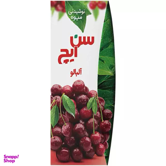 آب آلبالو سن ایچ حجم 200 میلی لیتر