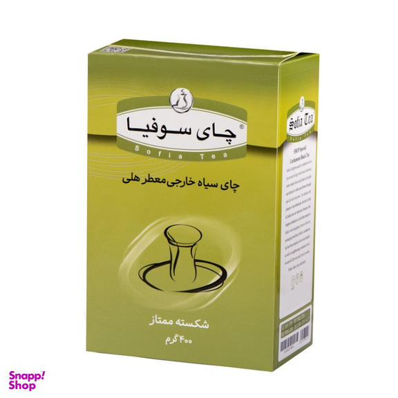 چای سیاه شکسته ممتاز خارجی معطر هلی سوفیا وزن 400 گرم