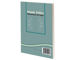 کتاب اخلاق اسلامی اثر محمدعلی سادات نشر سمت