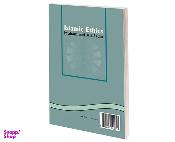 کتاب اخلاق اسلامی اثر محمدعلی سادات نشر سمت