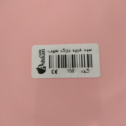 سبد پیک نیک اشکان طرح سیب کد saiz 3