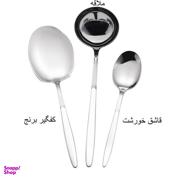 سرویس کفگیر و ملاقه 3 پارچه جی فی نی مدل 02