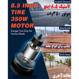 اسکوتر برقی کوگو مدل M2 Pro
