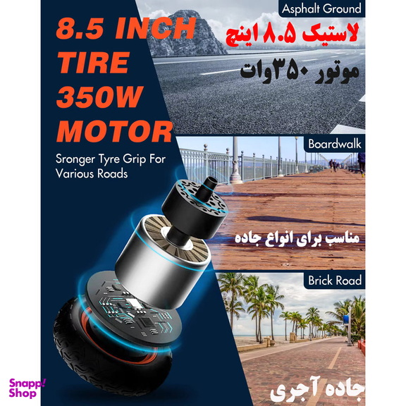 اسکوتر برقی کوگو مدل M2 Pro