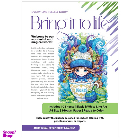 کاغذ رنگ آمیزی A4 لاژید مدل اسم زهرا بسته 10 عددی