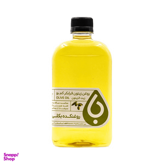 روغن زیتون فرابکر کم بو بکلی حجم 0.5 لیتر