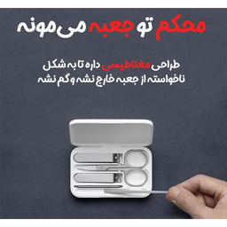 ست مانیکور و پدیکور میجیا مدل Sku:DZN4015CN بسته 5 عددی