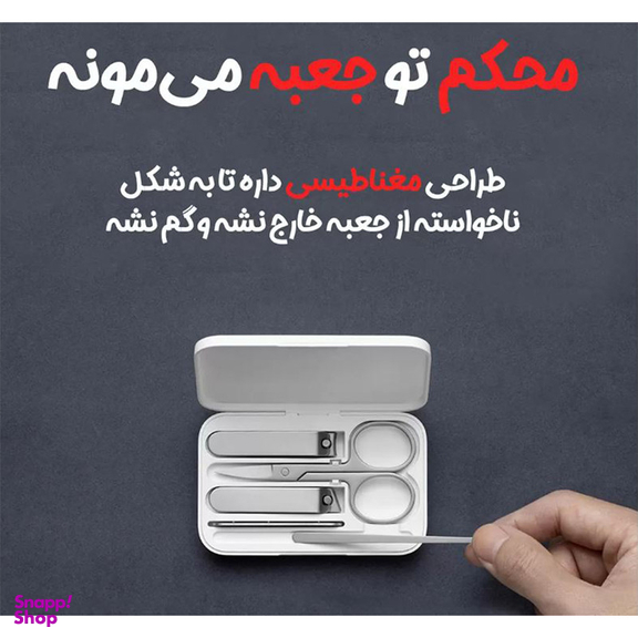 ست مانیکور و پدیکور میجیا مدل Sku:DZN4015CN بسته 5 عددی