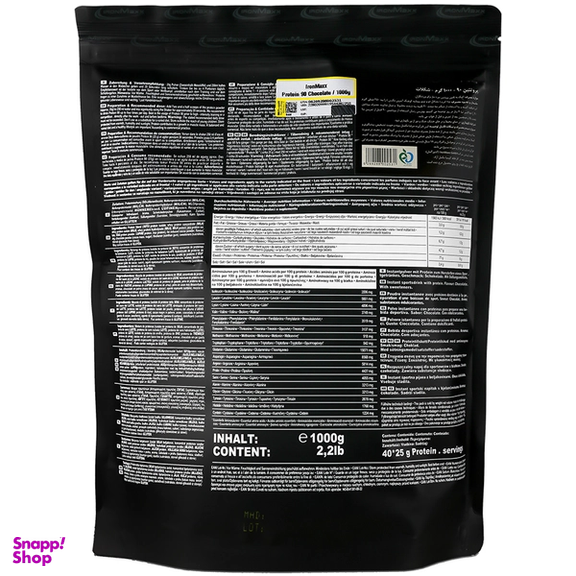 پودر پروتئین 90 آیرون مکس وزن 1 کیلوگرم بسته 2 عددی به همراه شیکر