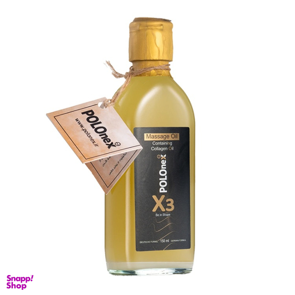 روغن ماساژ پولونکس مدل X3 حجم 150 میلی لیتر