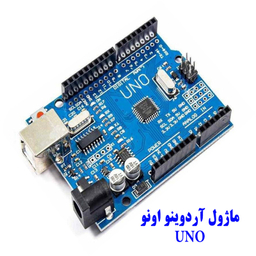 کیت ماژول و سنسور الکترونیکی آردوینو مهندسیکا مدل AINO+20