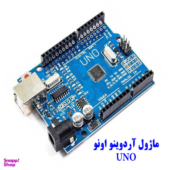 کیت ماژول و سنسور الکترونیکی آردوینو مهندسیکا مدل AINO+20