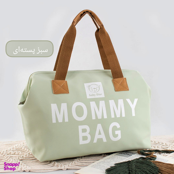 ساک دستی زنانه مدل mommy bag کد 7706009