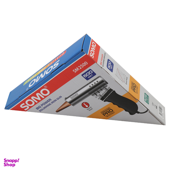 هویه تفنگی 500 وات سومو کد SM2500