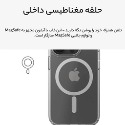 کاور گوشی موبایل بلکین مدل مگ سیف دار مناسب اپل Iphone 16 Pro Max