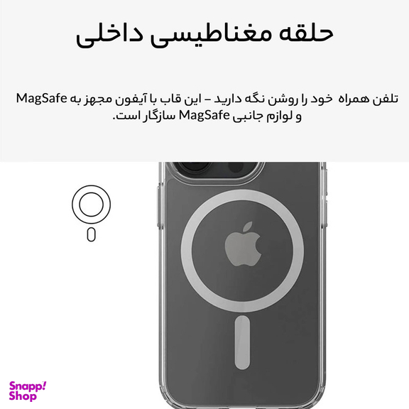 کاور گوشی موبایل بلکین مدل مگ سیف دار مناسب اپل Iphone 16 Pro Max