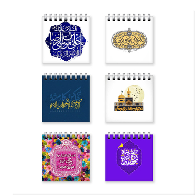 دفترچه یادداشت بامبیلیپ طرح مذهبی امام رضا کد 78233596 مجموعه 6 عددی