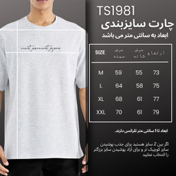 تیشرت ورزشی مردانه نوزده نودیک مدل TS1981 G