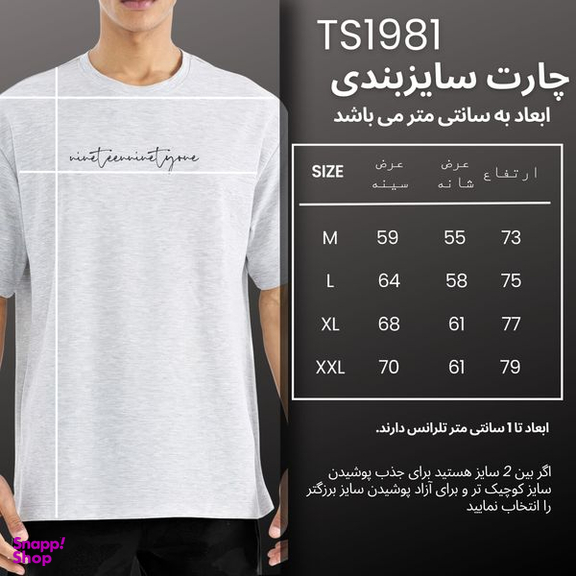 تیشرت ورزشی مردانه نوزده نودیک مدل TS1981 G