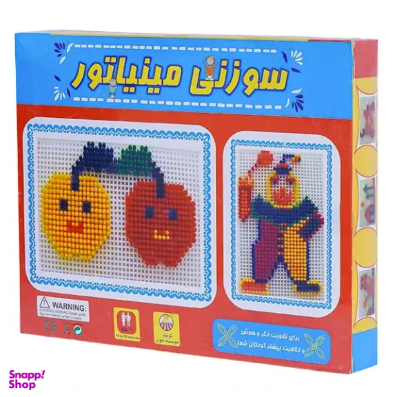 بازی فکری نشر جوان مدل سوزنی مینیاتور کد 1060010041