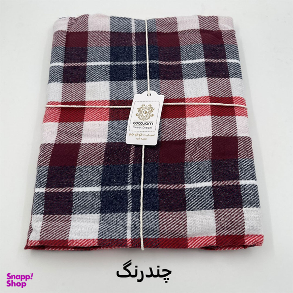 پتو سفری کوکو جم مدل هلن سایز 145×195 سانتی متر