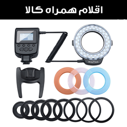 فلاش دوربین مدل RF-550D