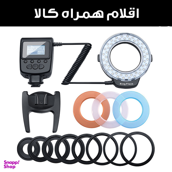 فلاش دوربین مدل RF-550D