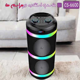 اسپیکر بلوتوثی قابل حمل مدل CS-6600