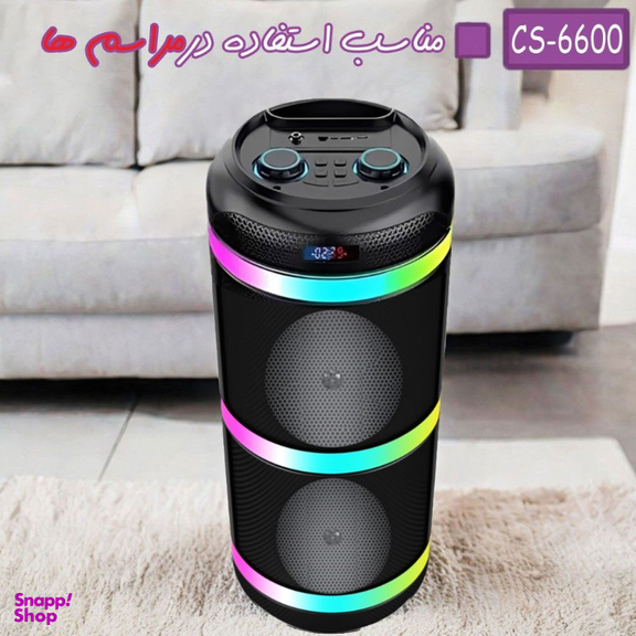 اسپیکر بلوتوثی قابل حمل مدل CS-6600