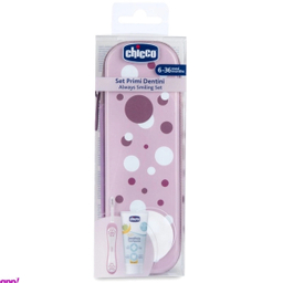 ست مسواک و خمیر دندان چیکو قابدار کد 01209.80