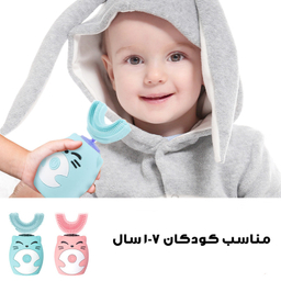 مسواک برقی مدل YS-1