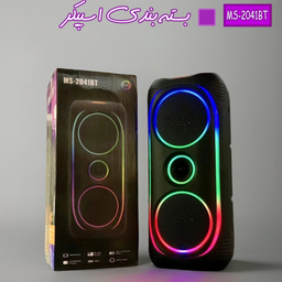 اسپیکر بلوتوثی قابل حمل مدل MS-2041BT