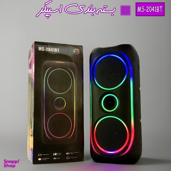 اسپیکر بلوتوثی قابل حمل مدل MS-2041BT