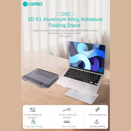پایه نگهدارنده لپ تاپ کوتتسی مدل SD-51