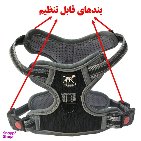 قلاده کتفی سگ و گربه یابیبی کد B01 همراه بند