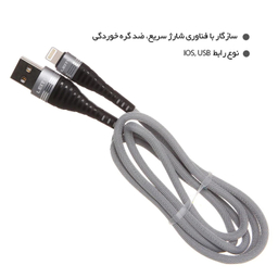 کابل تبدیل USB به لایتنینگ لیتو مدل LD-11 طول 1 متر