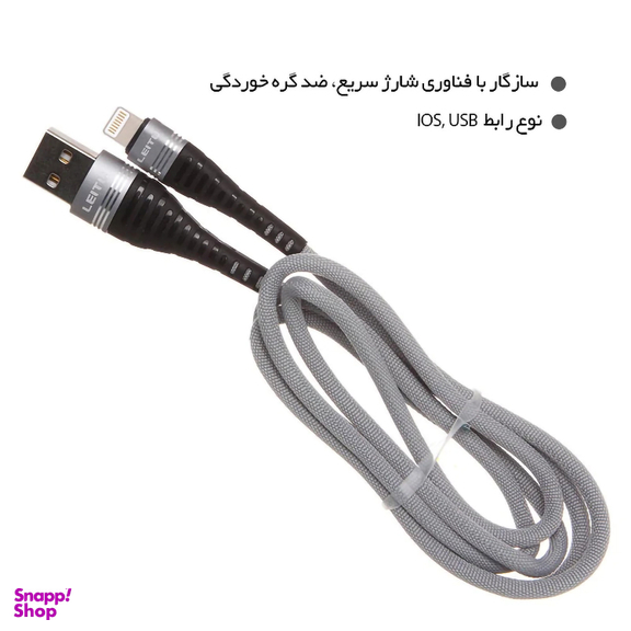 کابل تبدیل USB به لایتنینگ لیتو مدل LD-11 طول 1 متر