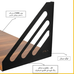 شلف دیواری دینیال مدل خطی کد DN4015