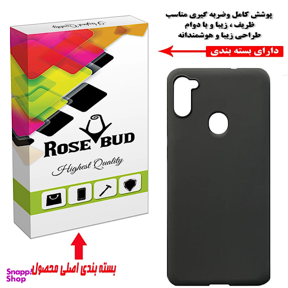 کاور رز باد مدل MRM10-131 مناسب برای گوشی موبایل سامسونگ Galaxy A11