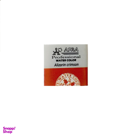قرص آبرنگ افرا مدل alizarinecrimson336