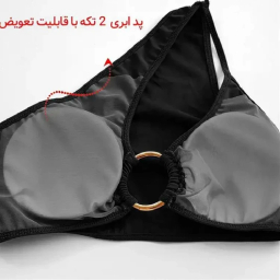 مایو دو تکه زنانه مدل MDSS-NA6610