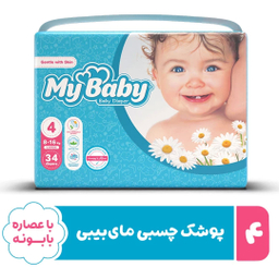 پوشک مای بیبی مدل آبی سایز 4 بسته 34 عددی
