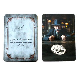 بازی فکری مدل گل یا پوچ زنگ دار