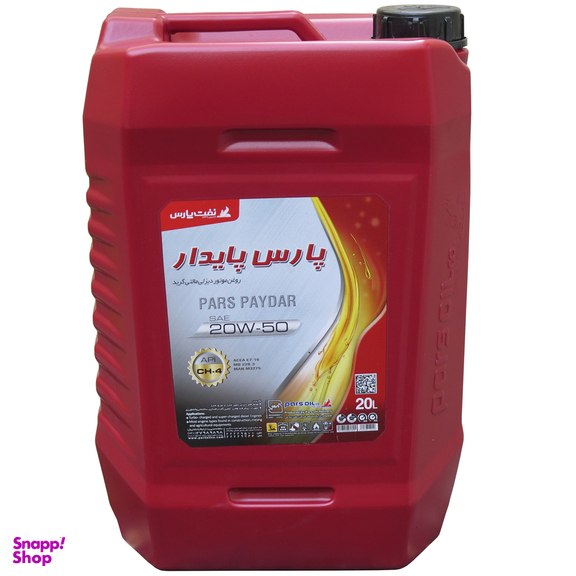 روغن موتور دیزلی شرکت نفت پارس مدل پایدار 20W-50 CH4 حجم 20 لیتر