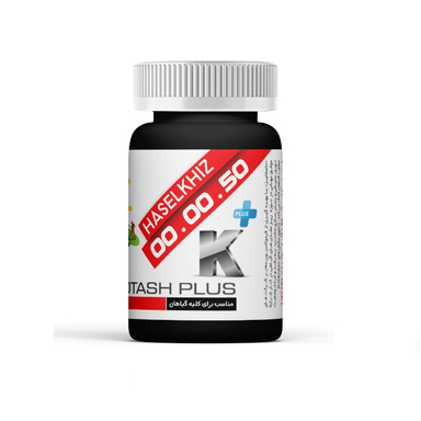 کود پتاس پودری حاصلخیز وزن 70 گرمی